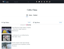 Tablet Screenshot of cablechina.org